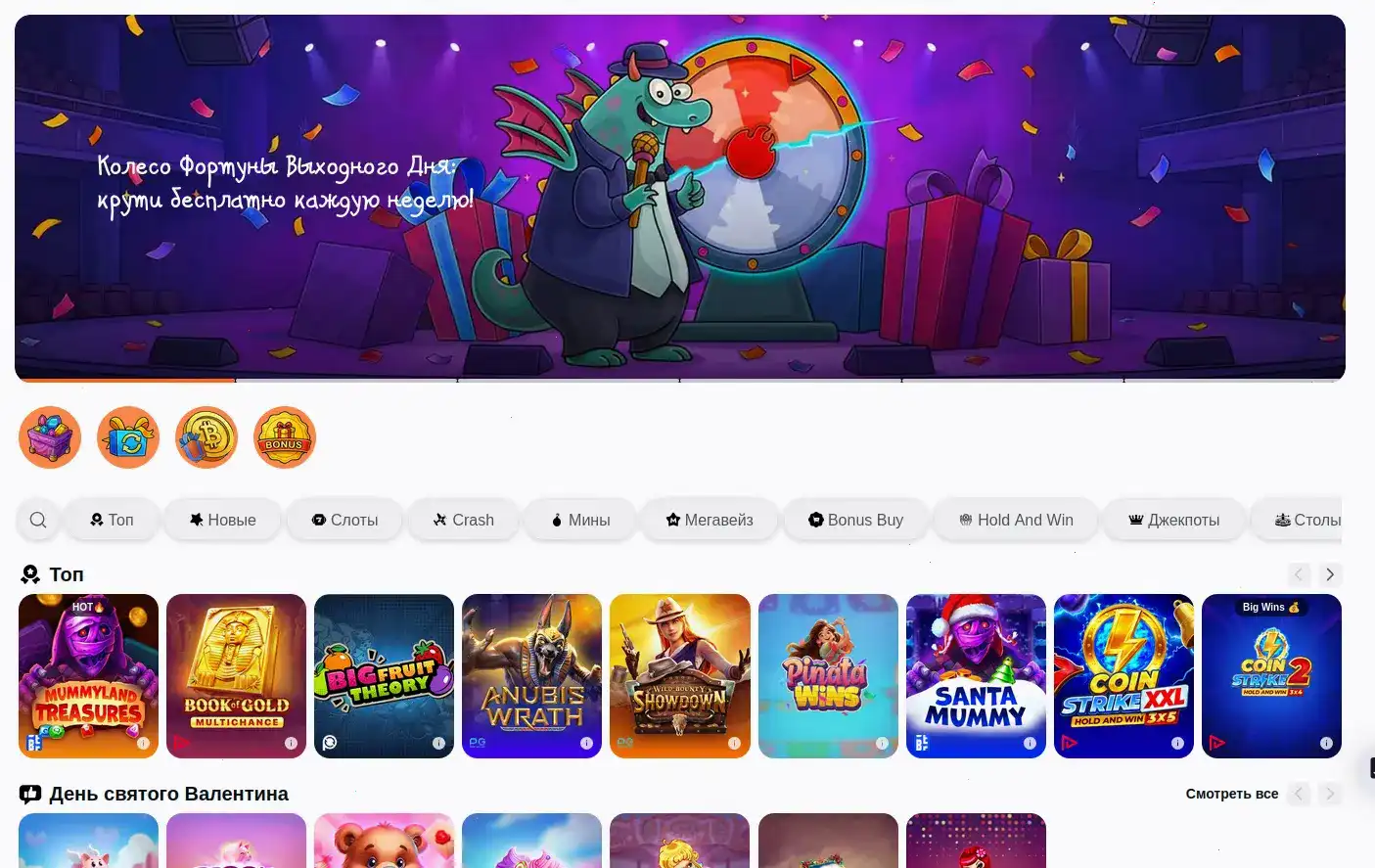 Мобильное приложение Honey Money на телефоне